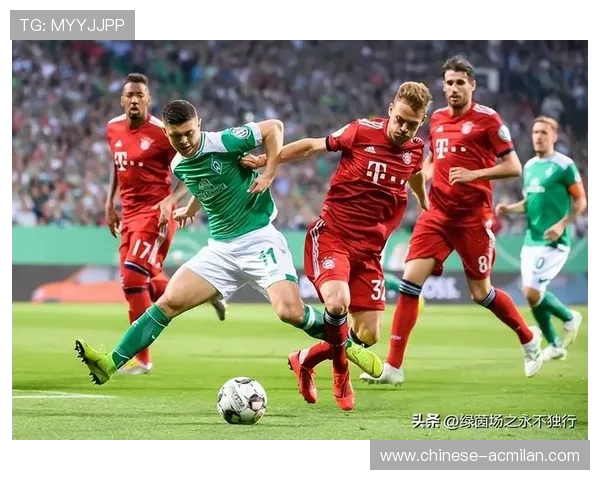 拜仁中场覆盖面积扩大,控场能力进一步加强